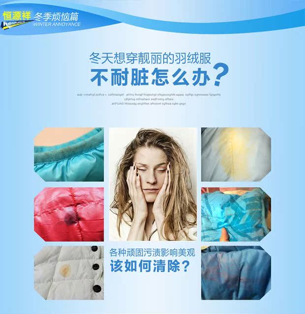 Áo khoác khô chất tẩy rửa để khử trùng dầu áo bông miễn phí giặt tẩy chất tẩy vải sofa - Dịch vụ giặt ủi nước tẩy quần áo siêu thần thánh