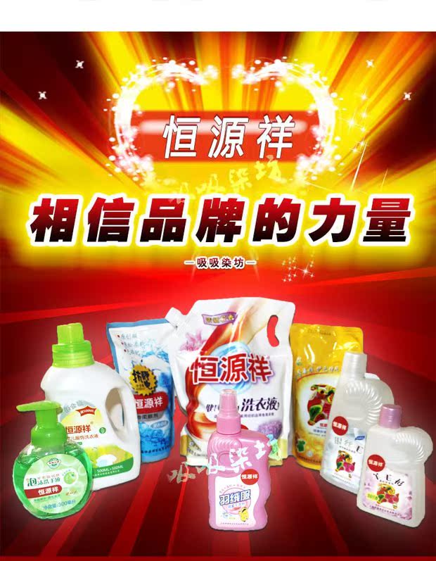 nước tẩy quần áo cho trẻ sơ sinh Áo khoác khô chất tẩy rửa để khử trùng dầu áo bông miễn phí giặt tẩy chất tẩy vải sofa - Dịch vụ giặt ủi 	nước tẩy quần áo siêu năng