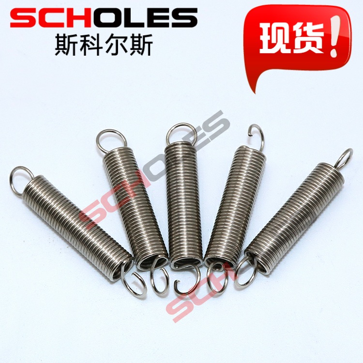 Spot SMT mounter Shan Ye Feida accessories CL16MM tape wheel spring KW1-M229K-00X