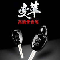 Professional keybutton recording Voice recording pen high-definition long noise reduction control long to audio recording machine conference business student lawyer