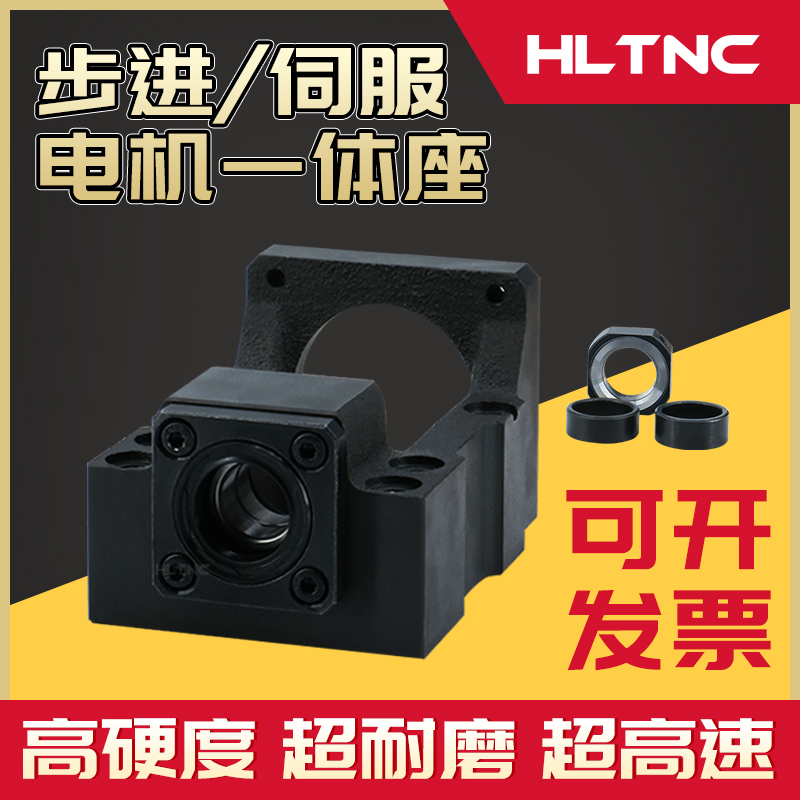 57 57 86 stepping 60 80110 80110 servo motor ball bearing wire rod linear bearing support seat fixed seat-Taobao