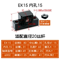 Молочный белый EK15 (центр высоты 30)