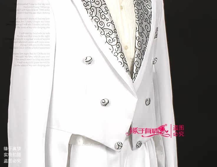 Costume homme pour Quatre saisons - Ref 1579552 Image 21