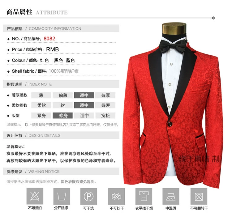 New Slim Suit Suit Thêu Hàn Quốc Đen Cổ áo Hoa tối Màu đen Đỏ Xanh Nam Ca sĩ Siyi tổ chức biểu diễn