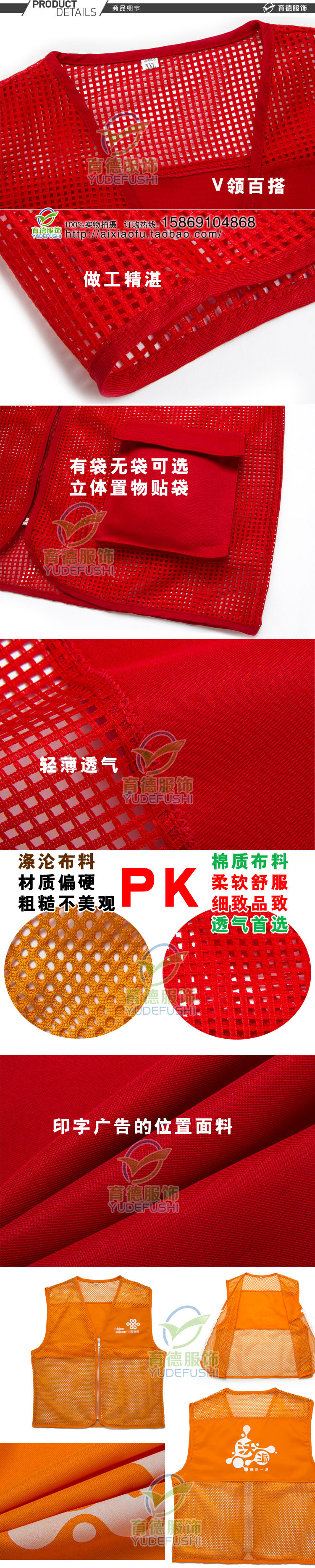 Débardeur sport été préférés - Ref 537743 Image 4