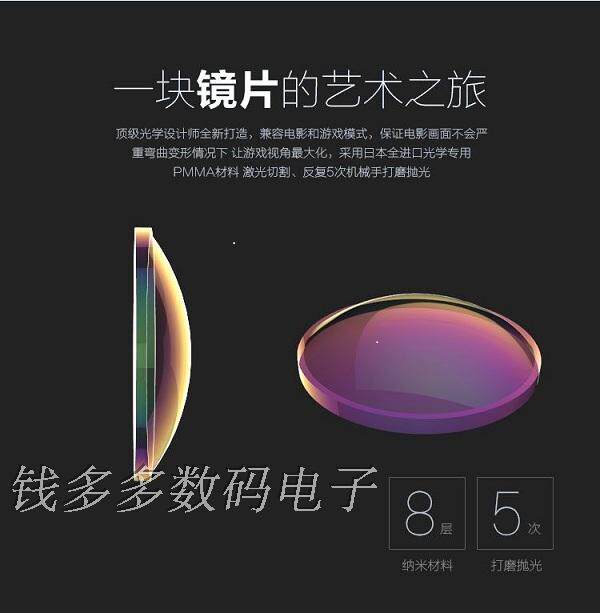 Lunettes VR ou 3D - Ref 1228611 Image 5