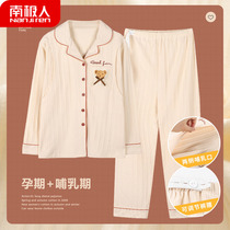 Antarctic Peoples Moon Subserved Spring and Autumn Pure Cotton Postnatal Maternal Breastfeeding Pregnant Womens Pyjamas Womens Fall Spring Summer summer Pregnancy Pregnancy