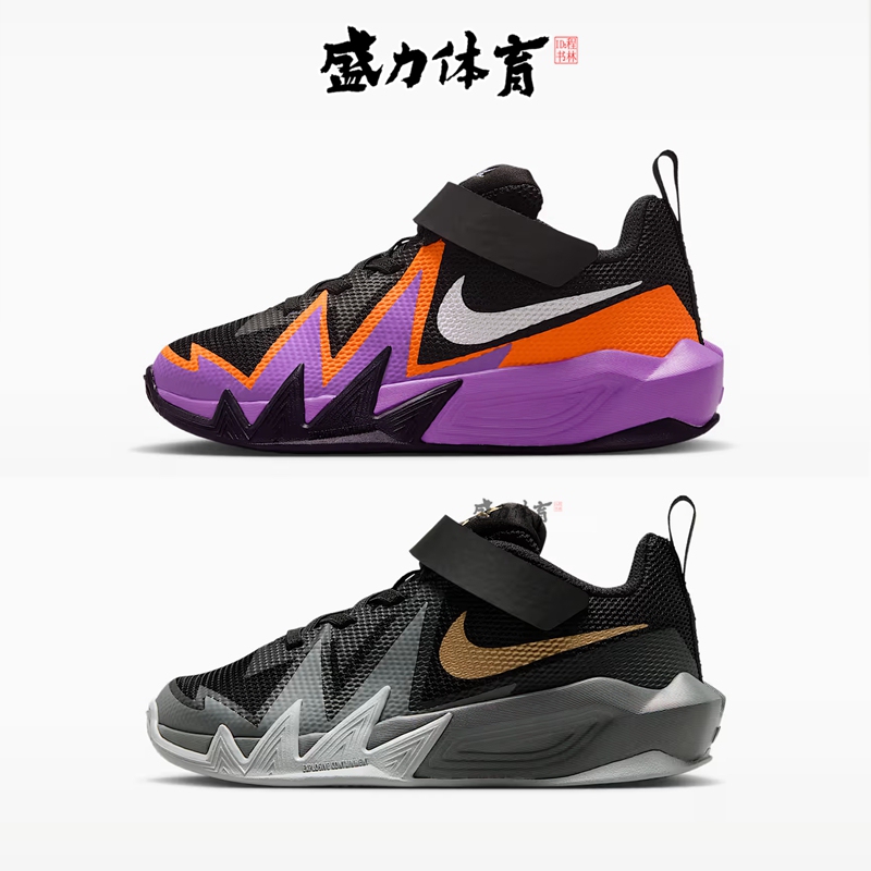 Nike Children's Shoes Little Mars Basketball Shoes Kids' Velcro Practical Sports Shoes Ih2307 Ih2308