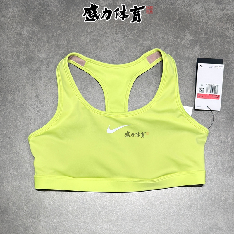 Nike Women's Classic Bra Swoosh Medium Support Quick-Dry Padded Underwear Dx6822-442/736