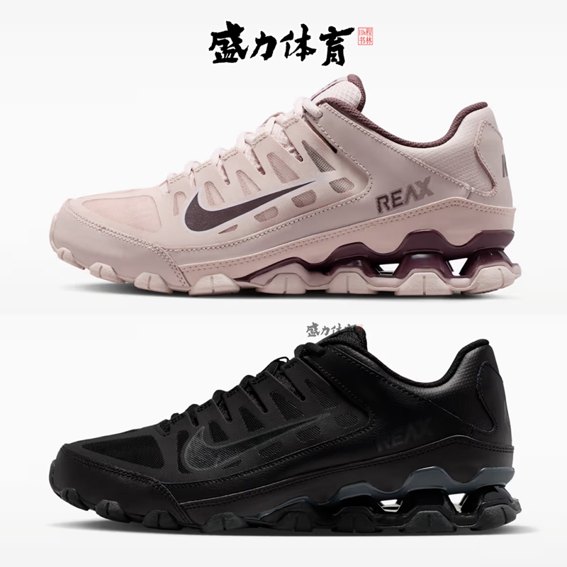 Nike Women's Weightlifting Shoes Reax 8 Tr Comprehensive Training Sneakers Io2400-008/600