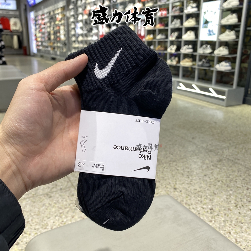Nike Men's Socks, Women's Socks, Running Sports Socks, Knitted Cotton Socks, Three Pairs, Sx4706-001/101/901