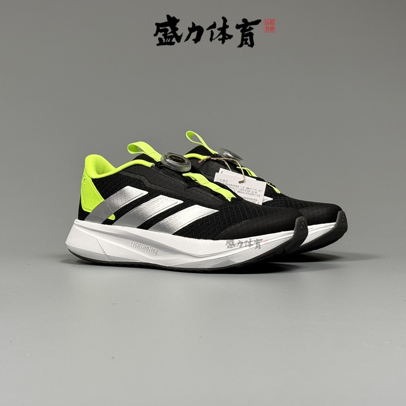 Adidas Adidas Children's Shoes Boa Rotating Button Running Sports Shoes for Men and Women Ji1694 Ih3606