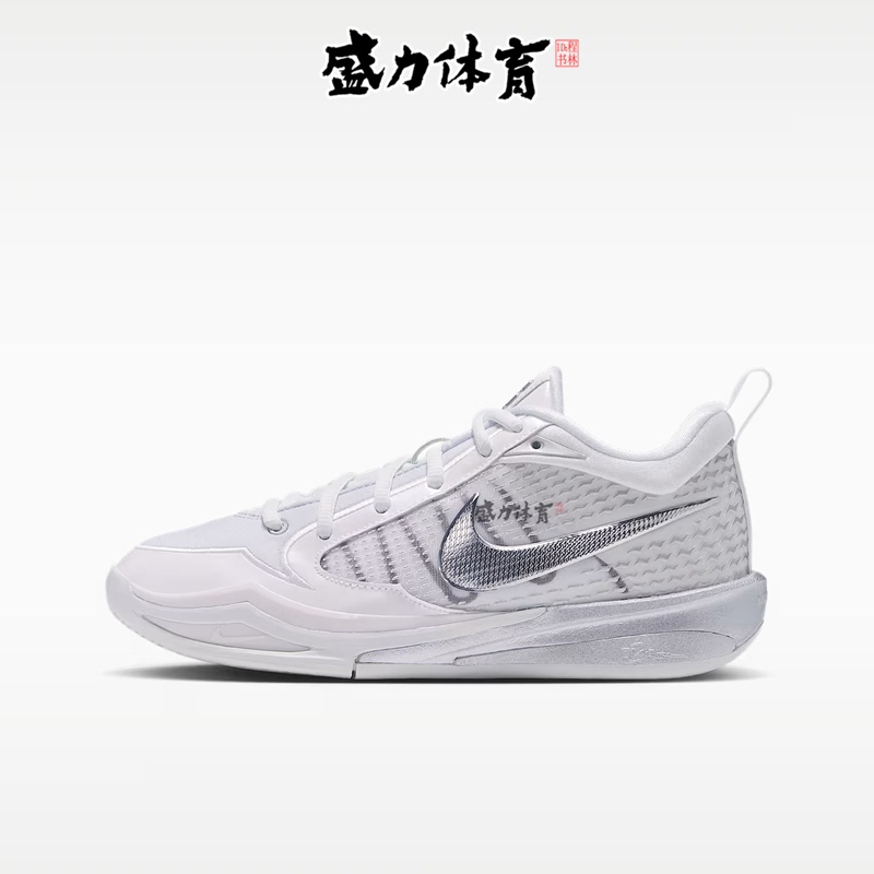 Nike Children's Shoes Sabrina 4 Asw Sabrina Practical Sports Basketball Shoes Ir0177-101 Nike Children's Shoes Sabrina 4 Asw Sabrina Practical Sports Basketball Shoes Ir0177-101