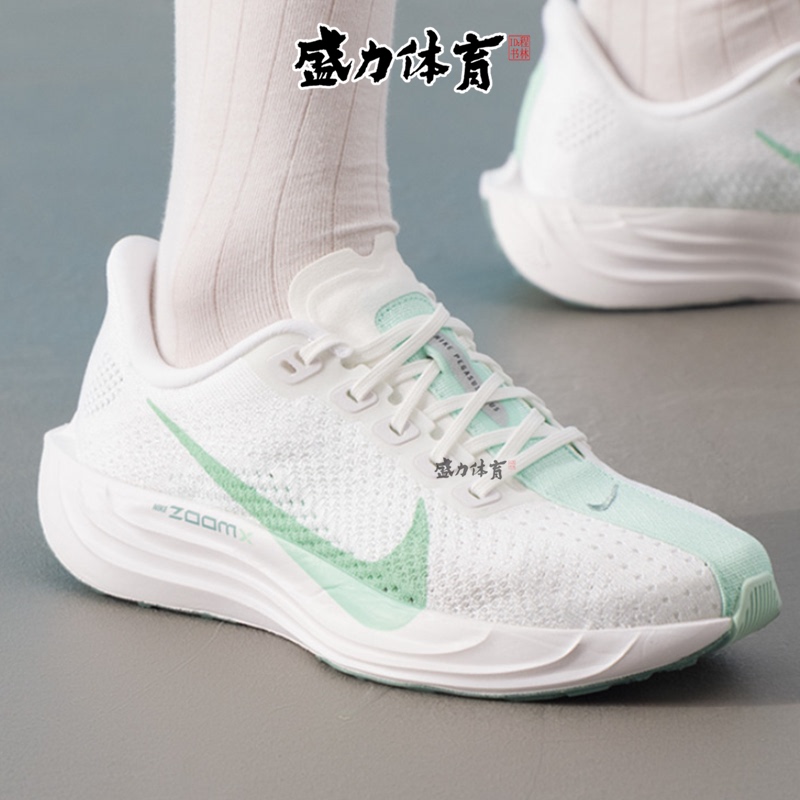 Nike Women's Shoes Pegasus Plus Super Pegasus Road Running Shoes Fq7261-002/103/108