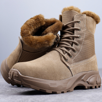 Snow boots mens winter fur one wool boots plus velvet warm high top cold-proof boots Northeast thickened big cotton shoes
