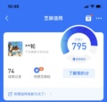 拆机内存条