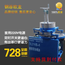 Household electric tea kneading machine Stainless steel automatic small commercial tea kneading machine Manual iron tea making machine