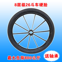 Bucket truck cart Construction site solid tire inflatable-free hard tire hand push two-wheeled tire 26 labor car construction small