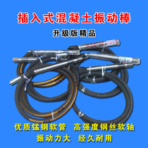 Concrete concrete vibrator Small single-phase 220v portable vibrator Construction tools Cement vibrator