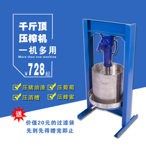 Stainless steel juicer Honey press Manual household oil residue Fruit juicer Juicer Commercial extruder