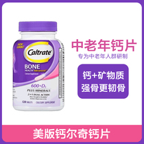 Calcium Calcium Minerals High Calcium Minerals High-Vd Purple Calcium Calcium Carbonate 120 Grain in U.S. Imports of Calcium Calcium Tablets