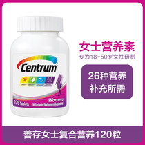Centrum Good Deposit Lady Compound Vitamin Nicotinamide 120 Grain of Multi Minerals Adult Multidimensional