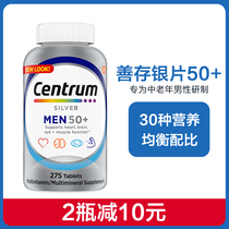 American Spice Men Silver Flakes 50-Year-Old Composite Vitamin B Vitamin Tablets 275 Grain Bottles