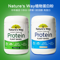 Australian natures Way Canon Soybean Protein Powder Fitness Raw Vanilla Taste Complementary Protein 375g