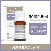 Australian Bioisland Vitamin D3 Baby Supplements Calcium Drops vd3 Natural Seaweed 400IU90 Drops