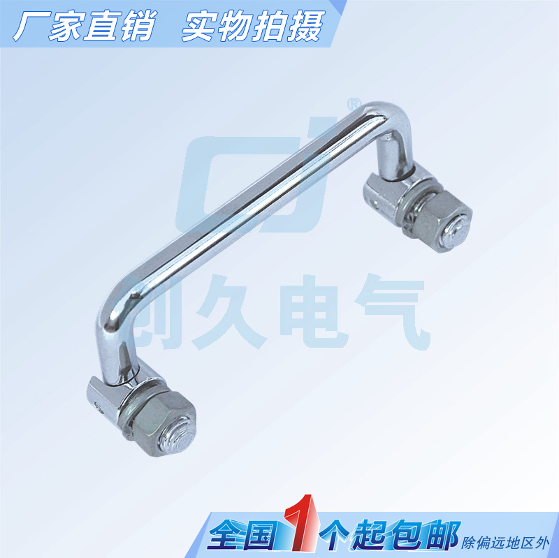 Haitan LS506 folding pull handle rotatable handle movable handle industrial handle toolbox hand stainless steel