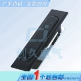 海坦 MS717-2 SPAXE Ручка ручки Рукока