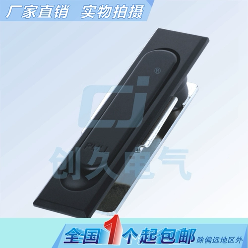 海坦 MS717-2 SPAXE Ручка ручки Рукока