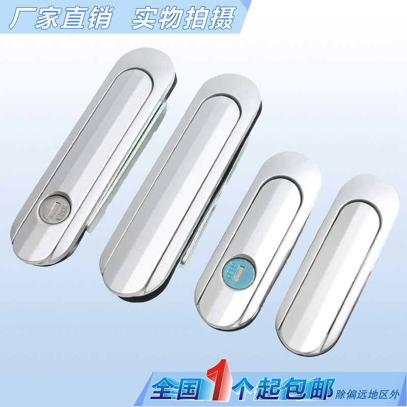 Seatan Lock AB401 Mechanical Case Lock Equipment Door Lock AB403 Distribution Cabinet Box Lock Distribution Box Lock AB402