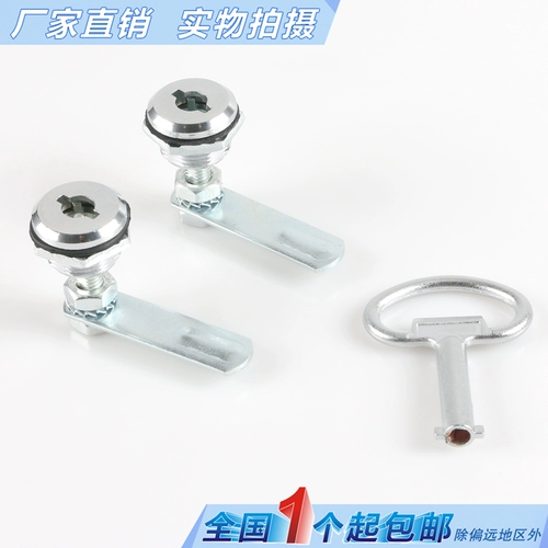 Haitan MS721 Цилиндрический переключатель управление шкафом шкафа дверной блокировки