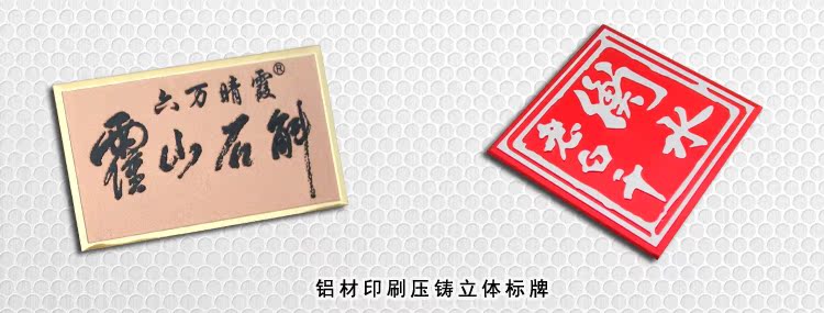 Dấu hiệu tùy chỉnh thiết bị máy nhôm dấu hiệu ăn mòn thép không gỉ dấu hiệu đồ nội thất kim loại dấu hiệu tùy chỉnh va chạm nhôm - Thiết bị đóng gói / Dấu hiệu & Thiết bị