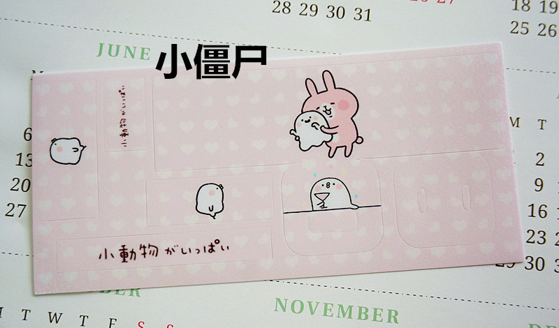 Autocollant pour téléphone portable - Ref 1368378 Image 17