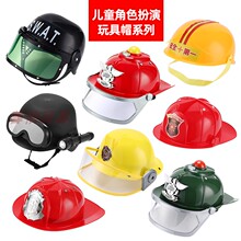 Nine year old children's daily necessities store with over 20 colors. Kindergarten children's fire toys, hats, engineering hats, police role-playing clothes, fire extinguishers, vest hats, water guns