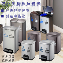 Southern stainless steel pedal trash can pedal with cover double-layer high-grade light luxury square sanitary bucket classification double bucket