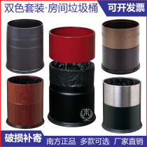 Southern double-layer round bucket household lidless fashion creative two-color suit embossed flower coffee apricot hotel storage bucket