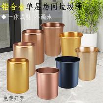 Aluminum alloy monolayer trash cans No cover round golden Home Kitchen No Leaking Liquid Tea Bucket Hotel Room Bucket