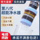 九州丽水第八代超能净水器万能接口水龙头过滤器厨房家用自来水净