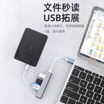 Transfer mobile phone extension usb extender multi-port connection keyboard desktop multi-head data power supply suitable connector