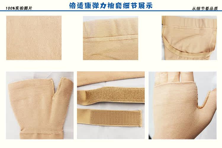 Corset amincissant CH/AH - Ref 692755 Image 12