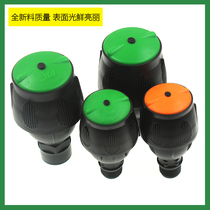 4 points Meg 360 degree automatic Rotating nozzle 6 points inner and outer silk plastic rocker arm spraying agriculture and forestry irrigation good helper