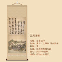 Rugu Hanzheng four-foot banner vertical axis Yuanmingyuan antique pavilion architecture landscape soft frame calligraphy painting Tang Dai