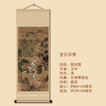 Baby drama antique five-foot banner vertical axis game characters childrens soft mounting Chinese painting hanging painting calligraphy and painting Wang Pu