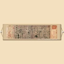 Five-foot banner in the living room Antique Antique Running script Brush Calligraphy Soft framed calligraphy and painting Yan Zhenqing