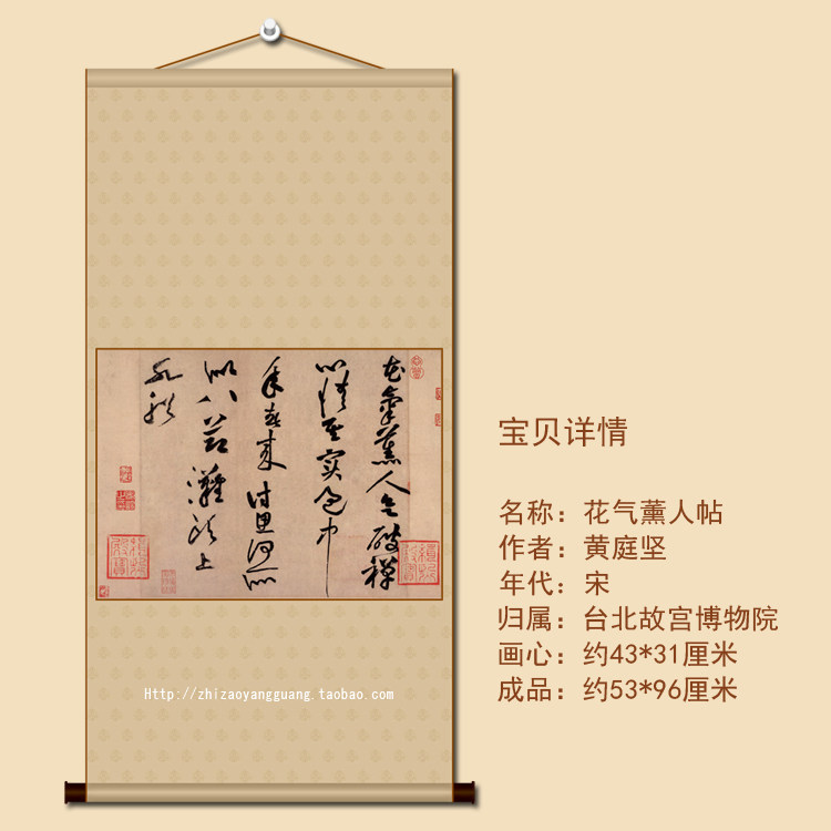 Flower Gas Lavender Post Three Feet Canvas Bar Imitation Ancient Guild Calligraphy Brush Calligraphy Soft Framed Calligraphy Soft Framed Calligraphy And Calligraphy Soft Framed Calligraphy Calligraphy Soft Framed Calligraphy Soft Framed Calligraphy Soft Framed Calligraphy Soft Framed Calligraphy Soft Framed Calligraphy Soft Framed Calligraphy