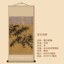 Ink bamboo drawing living room bedroom five-foot banner Antique antique bamboo soft framed hanging painting Chinese painting Calligraphy and painting with