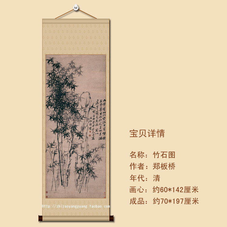 Bamboo Stone Figure Six Feet Canvas Strips Vertical Shaft Imitation Antique Flowers Birds Four Gentlemen Bamboo Soft Framed Painting of the Calligraphy Painting Zheng Board Bridge